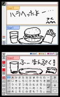 Nintendo DS (Platinum Silver) - 220V thumbnail 12
