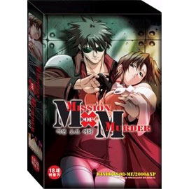 Mission of Murder Box Set image 1