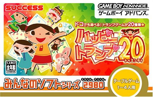 Minna no Soft Series: Happy Trump 20 image 1