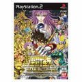Saint Seiya ~Chapter Sanctuary~ thumbnail 1