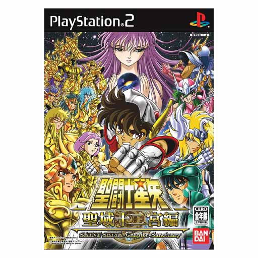 Saint Seiya ~Chapter Sanctuary~ image 1