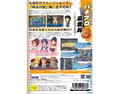 Sanyo Pachinko Paradise 11 thumbnail 2