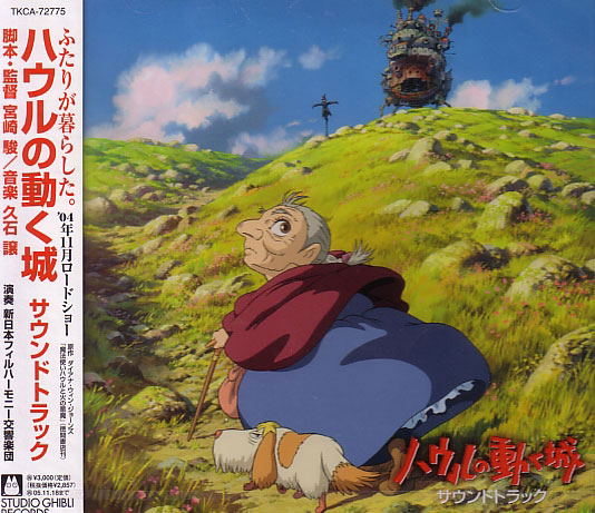 Howl's Moving Castle Original Soundtrack