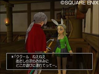 Dragon Quest VIII: Sora to Daichi to Norowareshi Himegimi image 15