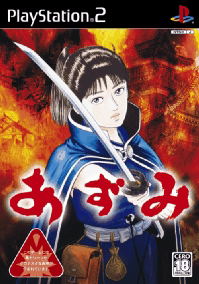 Azumi image 1
