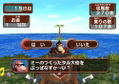 Donkey Konga 3 thumbnail 3