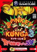 Donkey Konga 3 thumbnail 1
