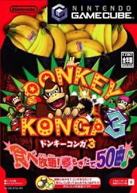 Donkey Konga 3 image 1
