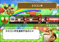 Donkey Konga 3 thumbnail 6