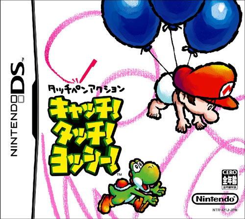 Catch! Touch! Yoshi! image 1