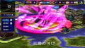 Generation of Chaos IV: Another Side thumbnail 3