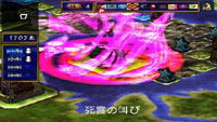 Generation of Chaos IV: Another Side image 3