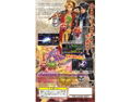 Generation of Chaos IV: Another Side thumbnail 2