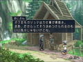 Tales of Rebirth thumbnail 2