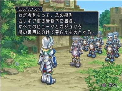 Tales of Rebirth image 10