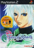 Tales of Rebirth thumbnail 1