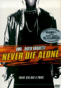 Never Die Alone image 1