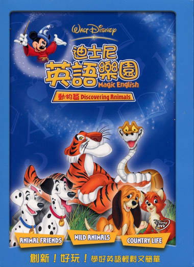 Disney Magic English - Discovering Animals image 1