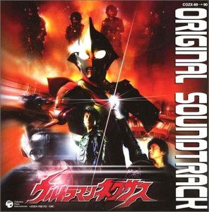 Ultraman Nexus Original Soundtrack [CD+DVD] image 1