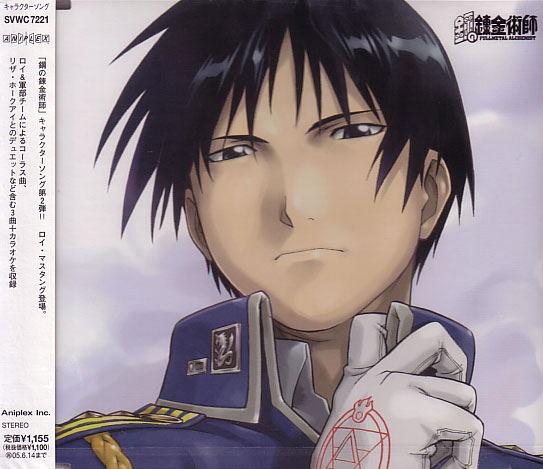 Hagaren Song File Roy Mustang image 1
