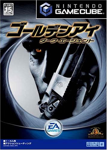 Goldeneye gamecube best sale