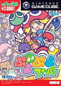 Puyo Puyo Fever (Best Price) thumbnail 1