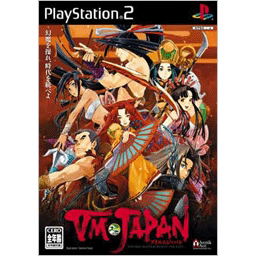 VM Japan image 1