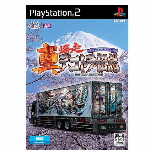 Shin Bakusou Dekotora Densetsu for PlayStation 2