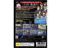 Simple 2000 Series Vol. 70: The Kanshikikan thumbnail 2