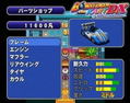 Bomberman Kart DX (Hudson the Best) thumbnail 6