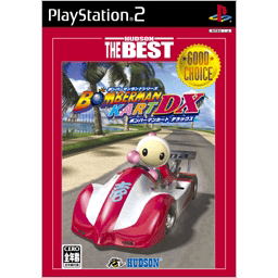 Bomberman Kart DX (Hudson the Best) image 1
