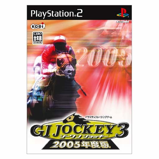 GI Jockey 3 2005 Version image 1