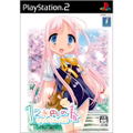 120-en no Haru: 120 Yen Stories thumbnail 1