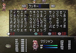 Phantom Kingdom image 10