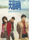 Lost And Found image 1