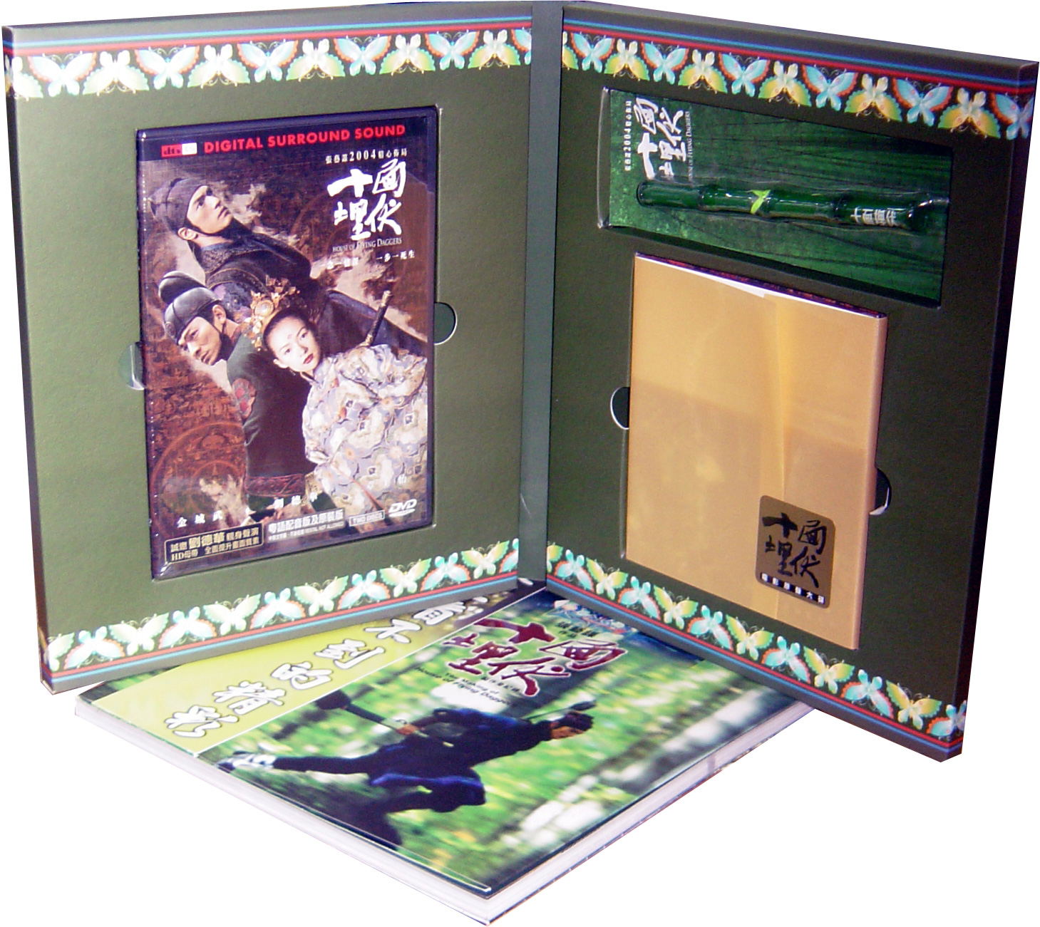 House Of Flying Daggers [Collector's Limited Edition]