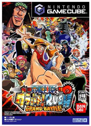 From TV Animation One Piece: Nanatsu Shima no Daihihou for Game Boy Advance
