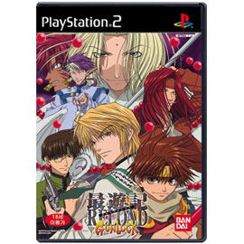 Saiyuki Reload Gunlock image 1
