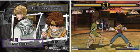 Saiyuki Reload Gunlock image 3
