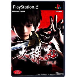 Tenchu Kurenai image 1
