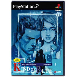 Detective Saburou Jinguji 9 - Kind of Blue image 1