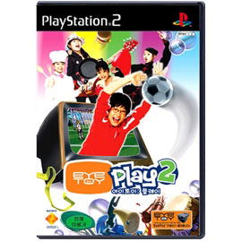 EyeToy: Play 2 image 1