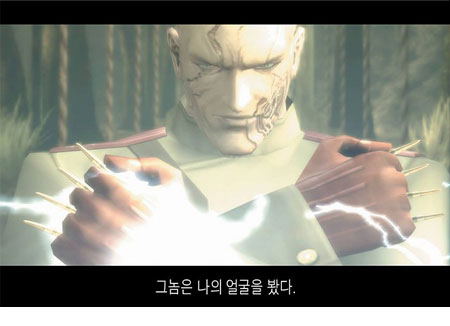 Metal Gear Solid 3 Snake Eater image 3