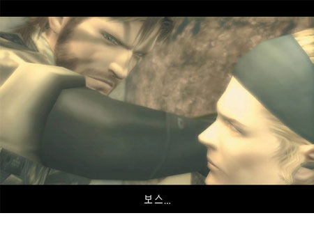 Metal Gear Solid 3 Snake Eater image 5