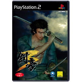 Kengo 3 image 1