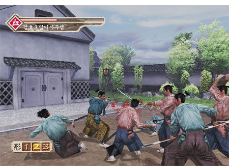 Kengo 3 image 5