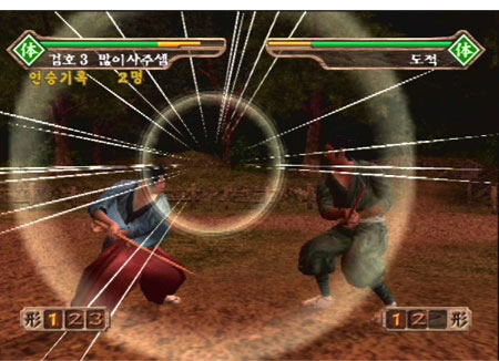 Kengo 3 image 6
