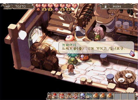 Zwei !! (Box Set) image 6