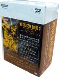 Metal Gear Solid 3: Snake Eater - Official DVD: The Extreme Box thumbnail 2