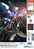Macross M3 [Limited Box] thumbnail 4